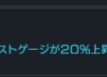 トールギスⅢ指定アビ1