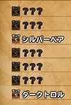 Sの最後でした。