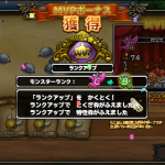 サブ垢での初ランクアップ (^-^ 　嬉しいなあ (^^)