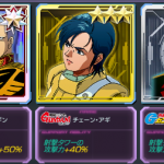 揃えたのでガン積み(続く)