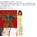 本人も誹謗中傷は覚悟してるらしいから頑張ってほしい