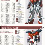 量産型でいいからSHOPに設計図おろしちゃくれんかね。。SABRとビムサとグレだけでいいから。正直今のガンオンなら強いSABR持ってりゃ何でも雪合戦できそう