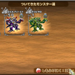 色違いで一緒にきた。ログにSS5体ログも出やすいかな？