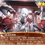 無料単発でお迎え。珠使わなくて済んだて言うのが大きくて嬉しいよりホッとした