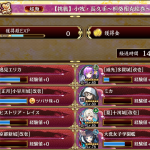 ボロクソ言いまくったけど楽しかったよ、でもキャラ買っていいタイム狙える状況になってからだね、350秒基準のやつが試行錯誤で数秒縮めようとおもわないでしょ、そういう意味で地獄、武神より敷居高い、参加券ないやつにはマジで虚無イベ、しかしインフレ、今のままじゃ普通に糞ゲー