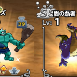 うぇーい