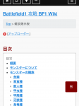 これ4年以上前に保存した奴なんだけど、皆は覚えてる？