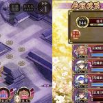 持ってる羅沙改零ぶち込みまくって120だらけの星6以下15審全戦功。やはり嫁ニッカナの遅延性能は★6にしてはかなり高いかわいい。ハロホーエンの大魔法は伊達起動、伊達討伐&龍削り、片倉討伐の3回