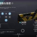 今気づいた。この武器マスワねーぞ！