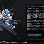 運営に青枠セカンドG狙撃パック出すように言え