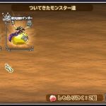 じげんりゅう育てたいけど卵が足りない・・・