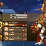 【悲報】まさかの攻撃力4桁【悪夢】