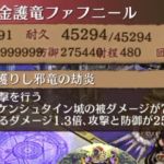 なんかよく分からないけど強いのは分かった