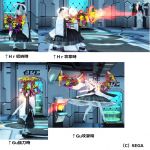 グレンノサミダレ