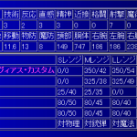 エージェント帰還のボス