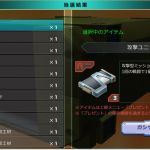 いくらなんでも運が悪すぎ？いいや？一度じゃないんだぜ？