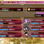 メインアタッカー鷹さん