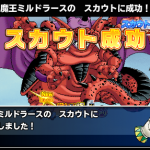便乗して画像アップ。もう1体欲しいけど2体目は結構ハマってるわ。