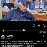 瀬戸弘幸レベルのプロ活動家じゃないと選挙中しか日当出ないからね