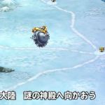 光の大陸、プラキン出てから　かれこれ６パレ。　パトラッシュ、もう（以下略。　確率・偏りなんだろうけども、これ、裏で何かがそうさせているとさえ思えてくるわ (--;
