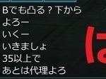 殺意芽生えた。初動提案するならお前が代理やれ。