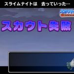 まだ１匹も成功してない。ニンジン追加しようかな…ｗ
