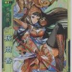機動戦士ガンダム