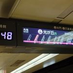 清水みさと