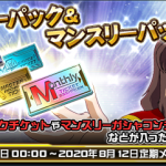 ナビの顔こっちに変えてくれんか…？