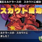 延長のおかげで滑り込みゲット。助かった