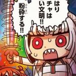 やっぱガチャが癌なんだよなこのゲーム。撤廃しろとは言わんがいい加減BCで直接買わせろ