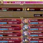 貼り忘れ
