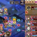 妖怪と言えばぶおおお～ん！左下通路のラッシュは異伝小谷が全部抱えてくれる。肝丸岡ちゃんも前線に置きやすくて地味に便利枠になった感