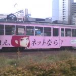 モモ電撮れた！！