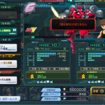 メリクリウスG10Lv80