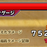 いま1秒残しで75万取れた！再現ほぼ無理 (^^; 木