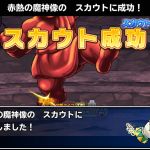 また来た。　いらんいらん・・・