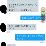 荒野行動のチートやってます。
金券MAXやオートAIMやワンパンや武器書き換えなどがあります。
金券MAX→5000円
オートエイム→2000円
金券MAX+オートエイム→6500円です。
細かな詳細、又は値引きなどはTwitterのDMにてご相談ください。
@fn13gj          ←(Twitter)
DMお待ちしています。画像は実績です。