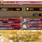 15審4人。前回復刻時とキャラパワーが違いすぎる