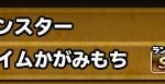 俺かがみもちｗ