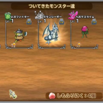 最後のあがきが来たー!(ToT)/~~~