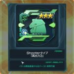 ＤＸで
