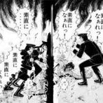 (´・ω・｀)許してやってほしい。木主はオフイベという小池との楽しいレクレーションを体験したものなのだ・・※画像はイメージです