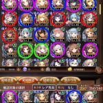 赤：現役バリバリ、青：まだまだ十分戦える、緑：まあ手持ち次第なら、ピンク：バランス調整でかなり性能変わったり新しい役割持ったキャラ(区分的には青〜緑)