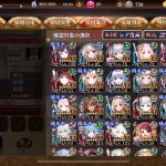 ご意見ありがとうございます。大阪まだなんですね(//∇//)槍載せてないけど彦根います。たまに活躍してます。千狐珠温存しときます。