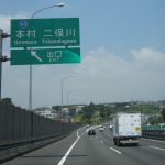 ファンタシースター