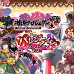 更新です