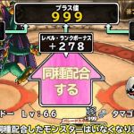 未来が見えず待ちきれないので使います　いずれは９９９になるし少し早めに育ってもらって楽しみます
