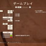 設定ゲームプレイ基本１