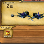 金ふくびき落としました